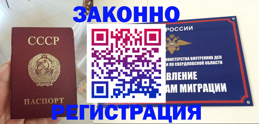 регистрация для дет. сада в Дагестане