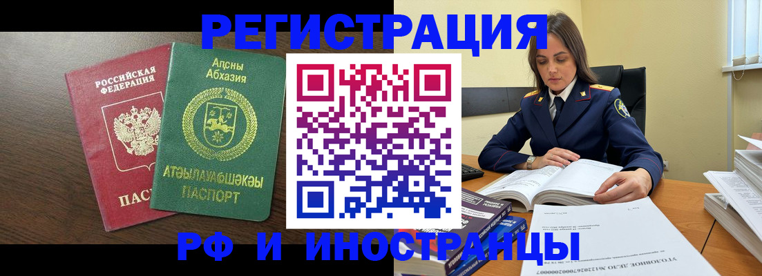 регистрация для дет. сада в Дагестане